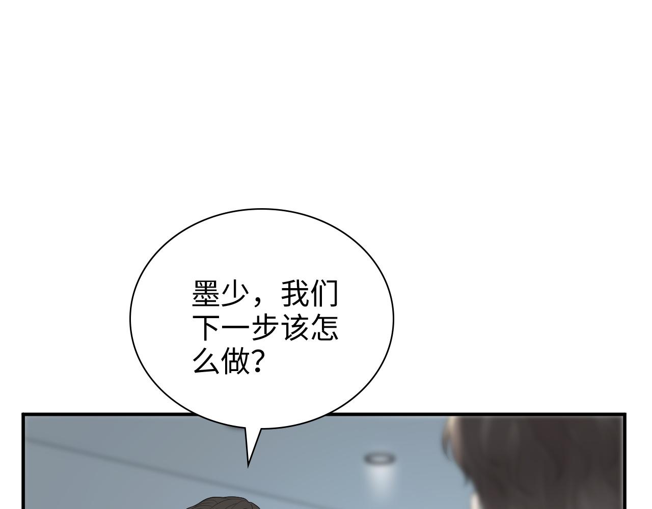 第472话 各自的危机17