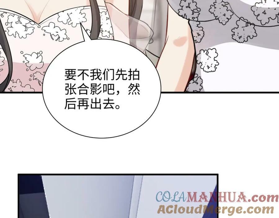 完结篇 与你共度余生56