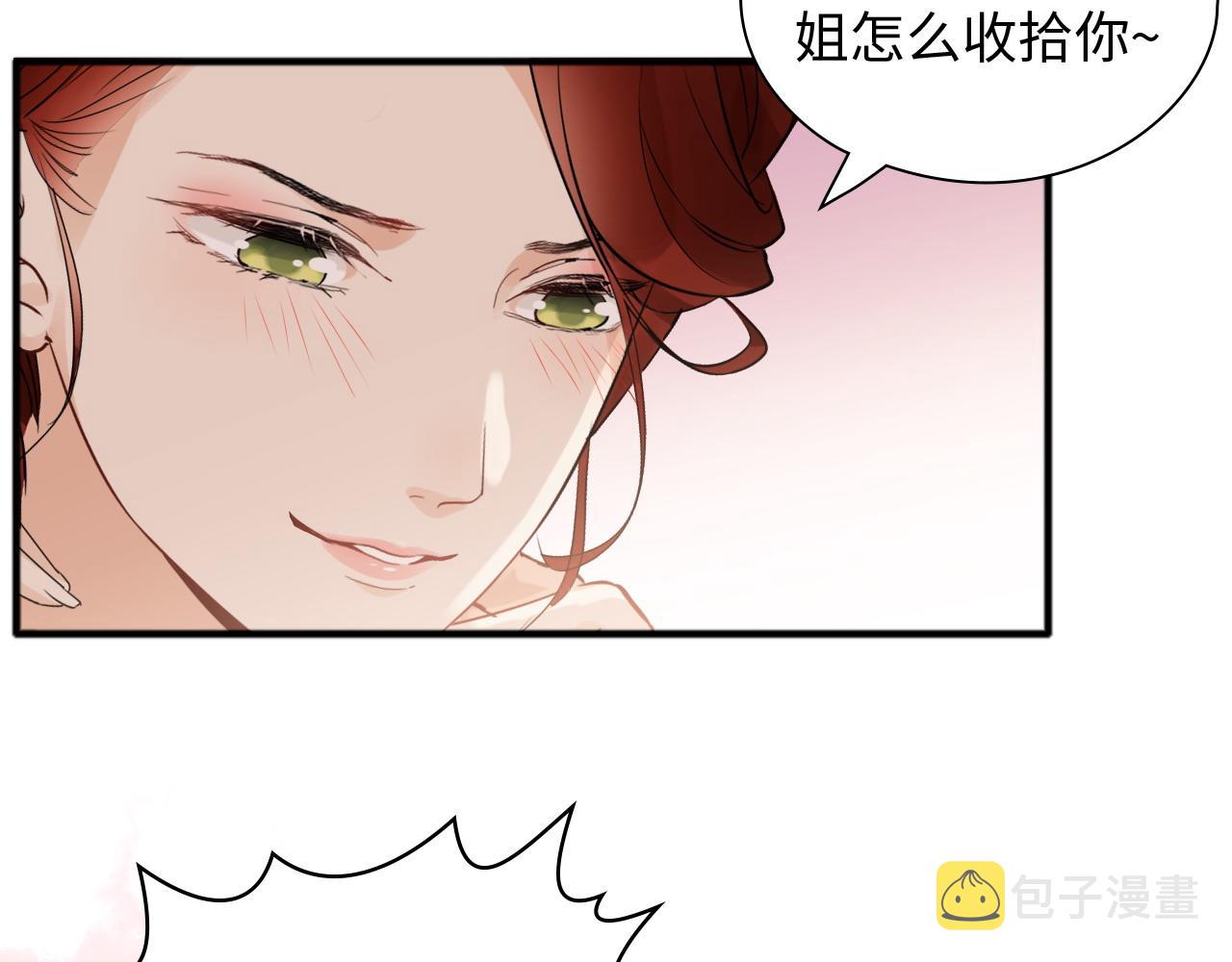 第445话 爱情就像暴风雨96