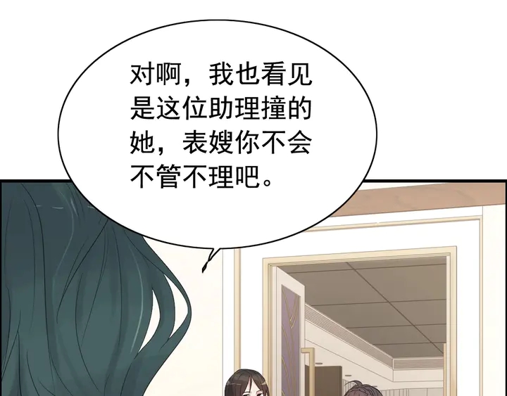 第289话 以假换真81