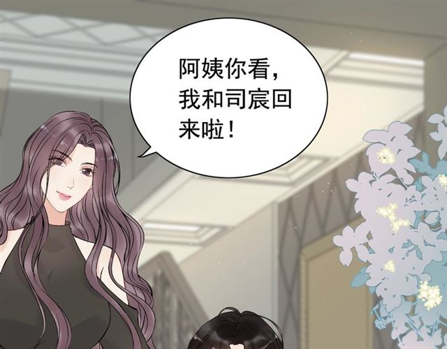 第187话 婆媳大战？！65