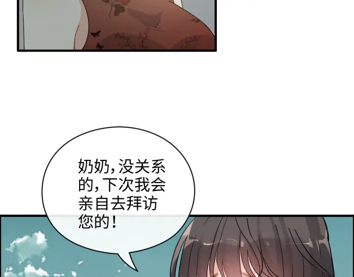 第354话 兮兮，今晚来我家10