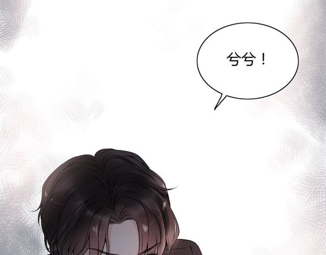 第180话 下辈子我再爱你37