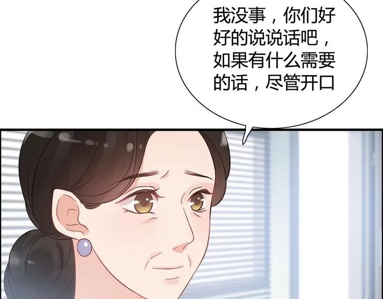 第53话 不好的预感15