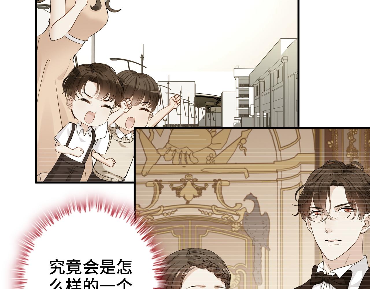 第475话 渐渐被你吸引95