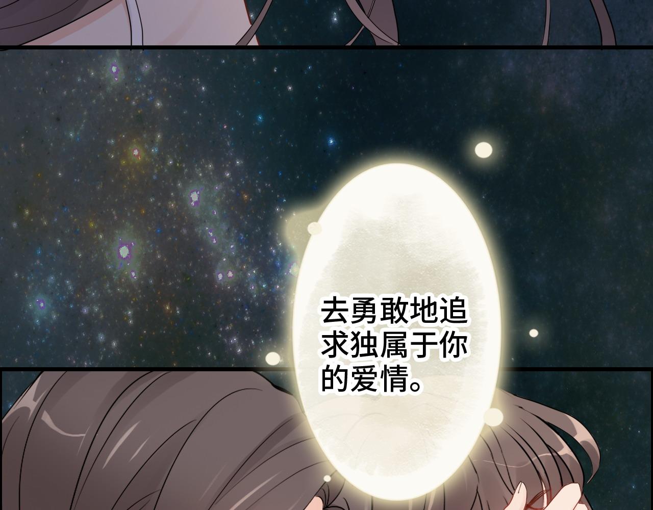 第400话 守护兮兮29