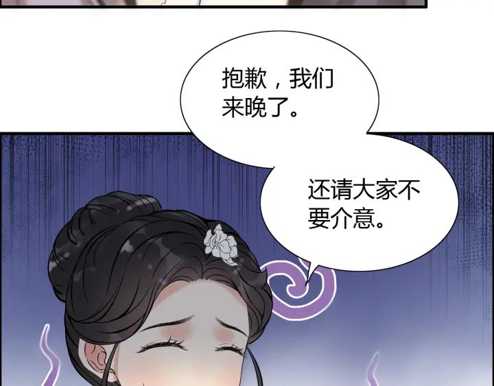 第92话 夫人今晚可真美…79