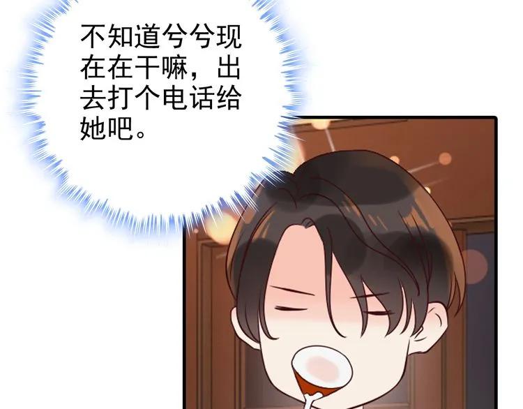 第57话 我们一定会再见的29