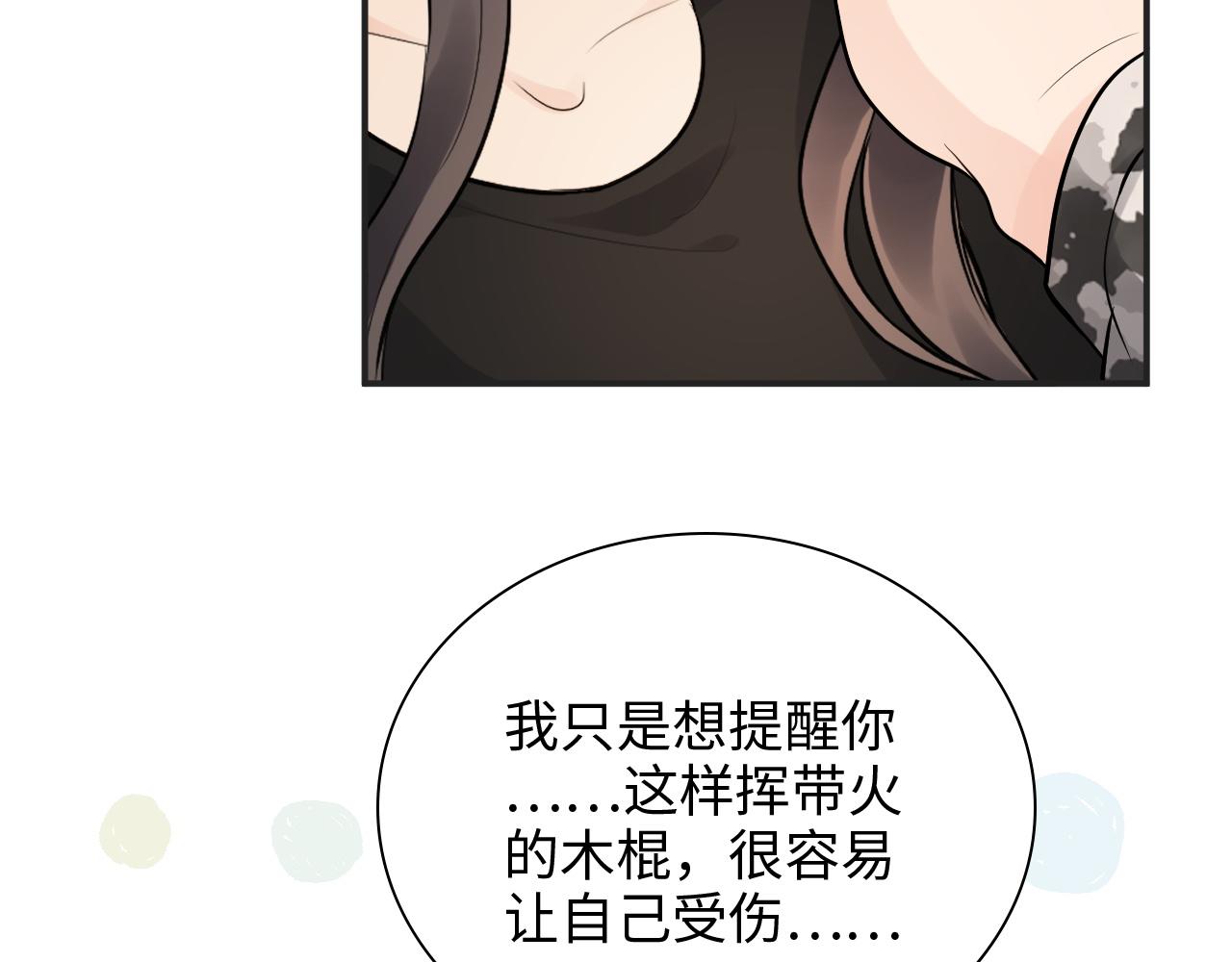 第472话 各自的危机79