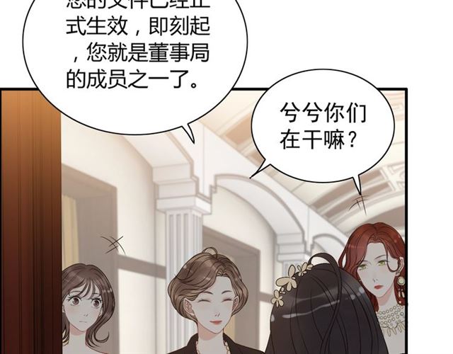 第215话 身价过百亿？？53