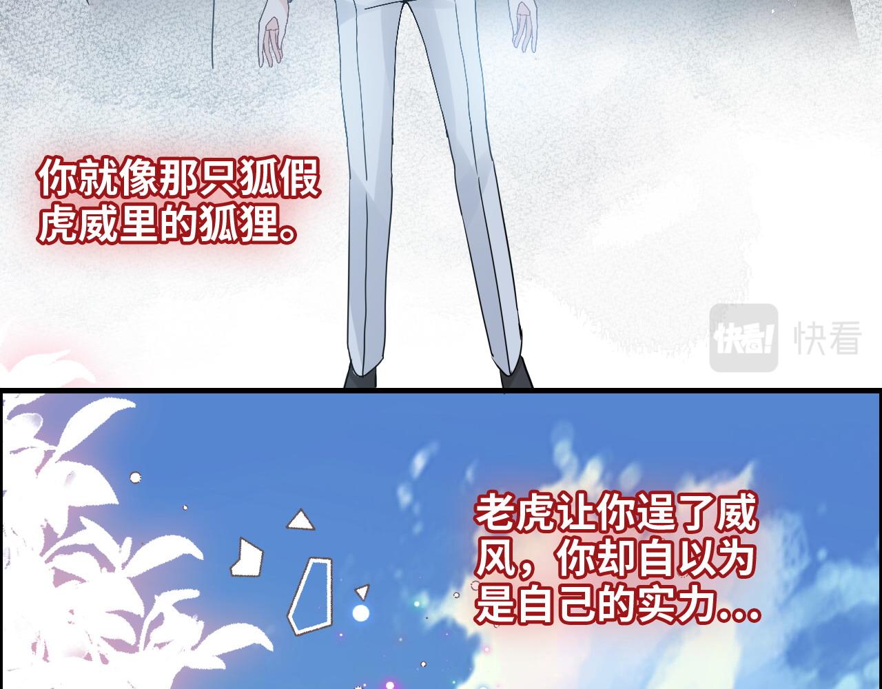 第421话 墨夫人的邀约85