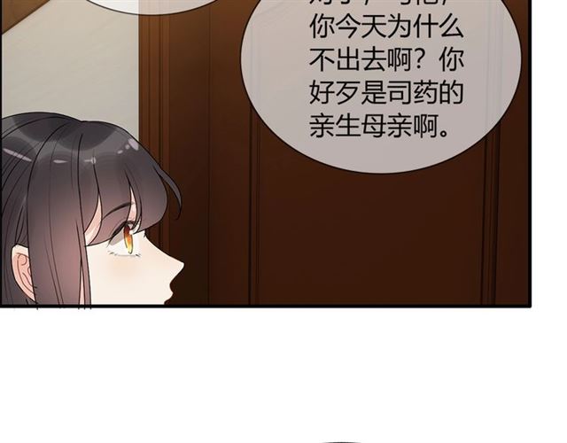 第230话 恰巧遇见你43