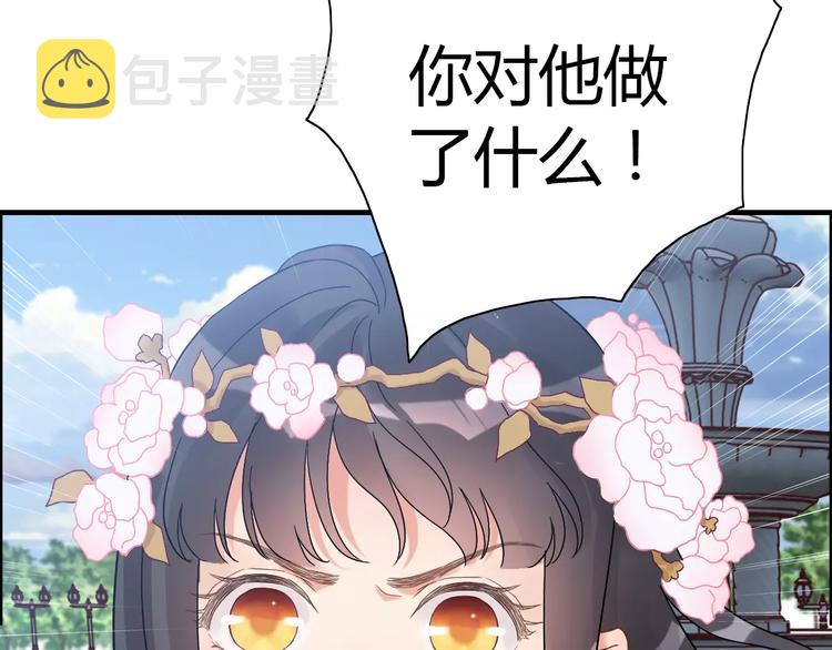 第16话 背叛35