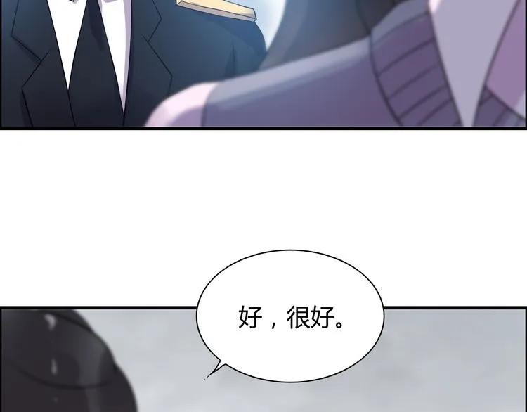 第103话 被下药20