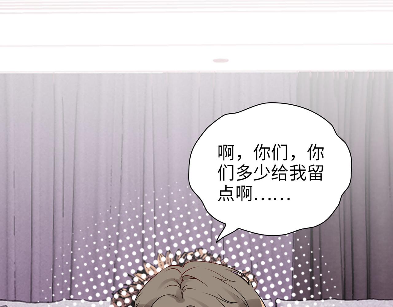 第505话 非你不娶的原因96