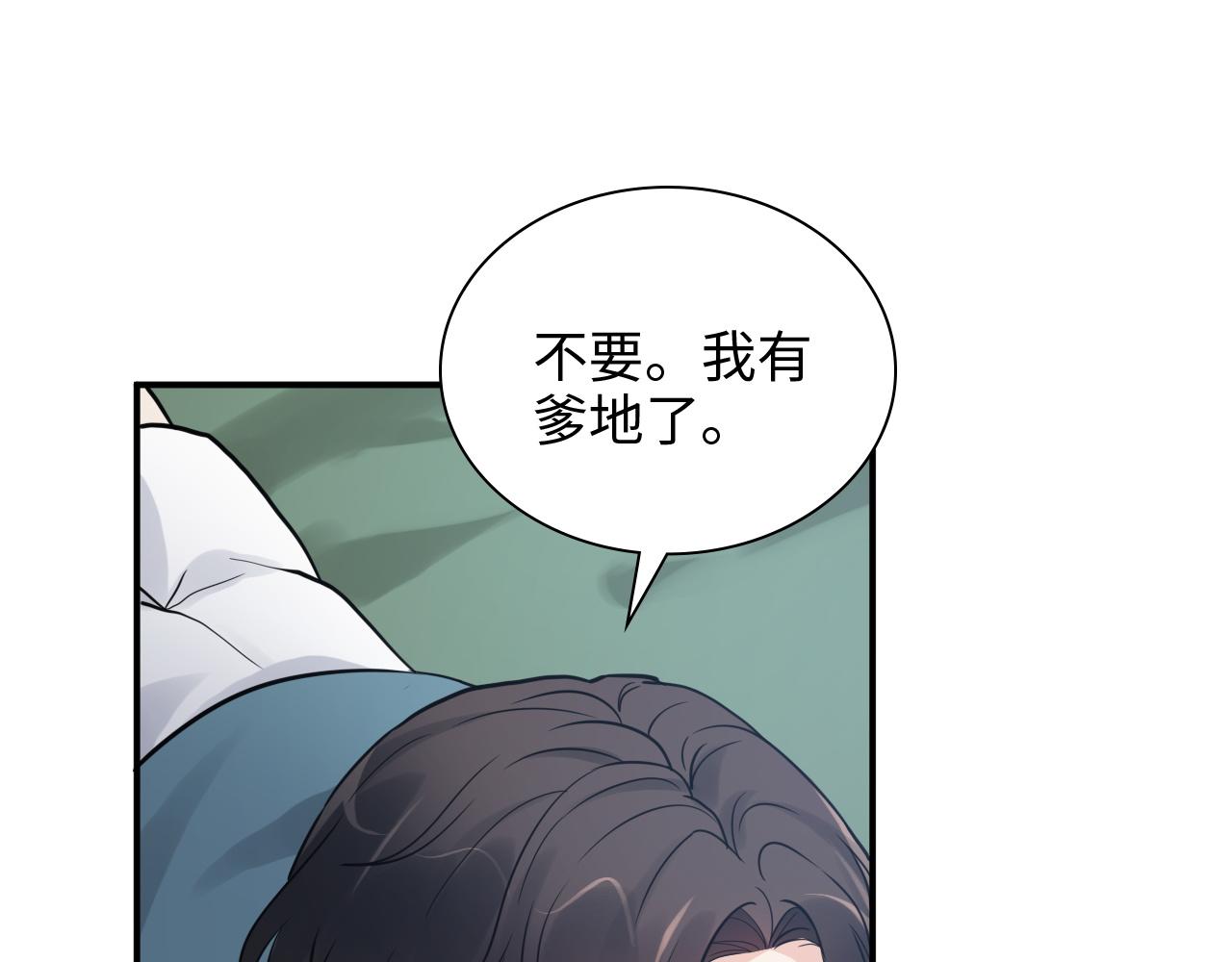 第471话 你很对我口味，让我看看！72