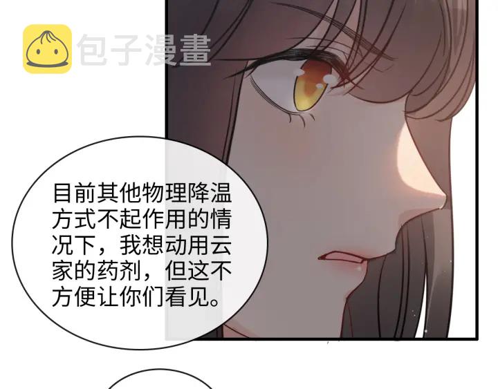 第332话 骗兮兮回国21