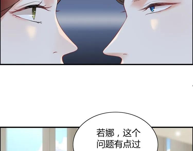第85话 天妒红颜72