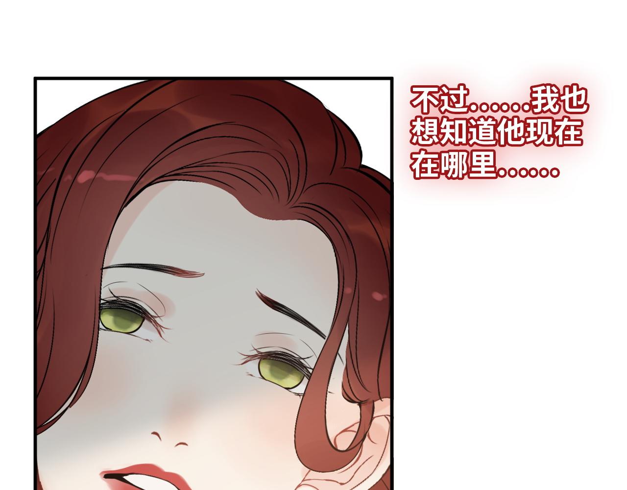 第476话 干爸在哪里？115