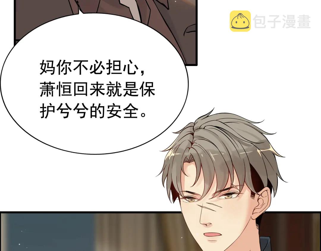 第274话 鸿门宴？27