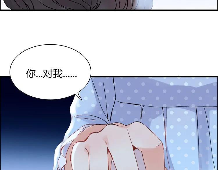 第106话 跟我们的儿子说晚安100