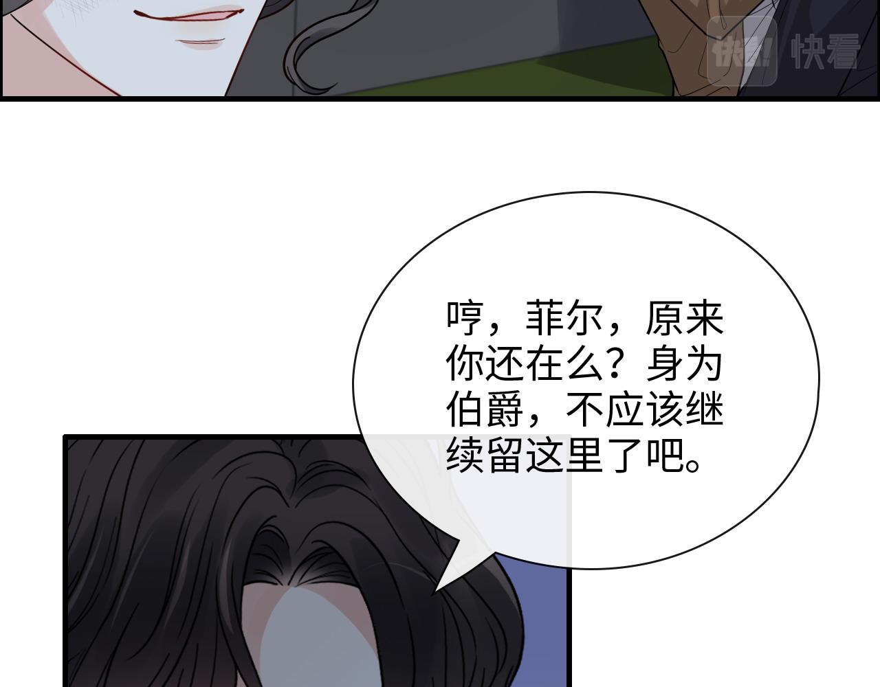 第400话 守护兮兮84