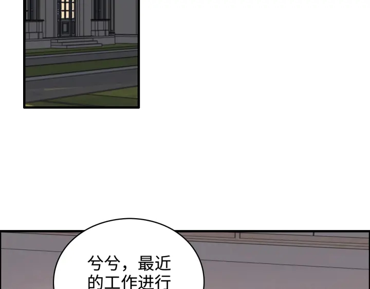 第341话 恶女自有天收74