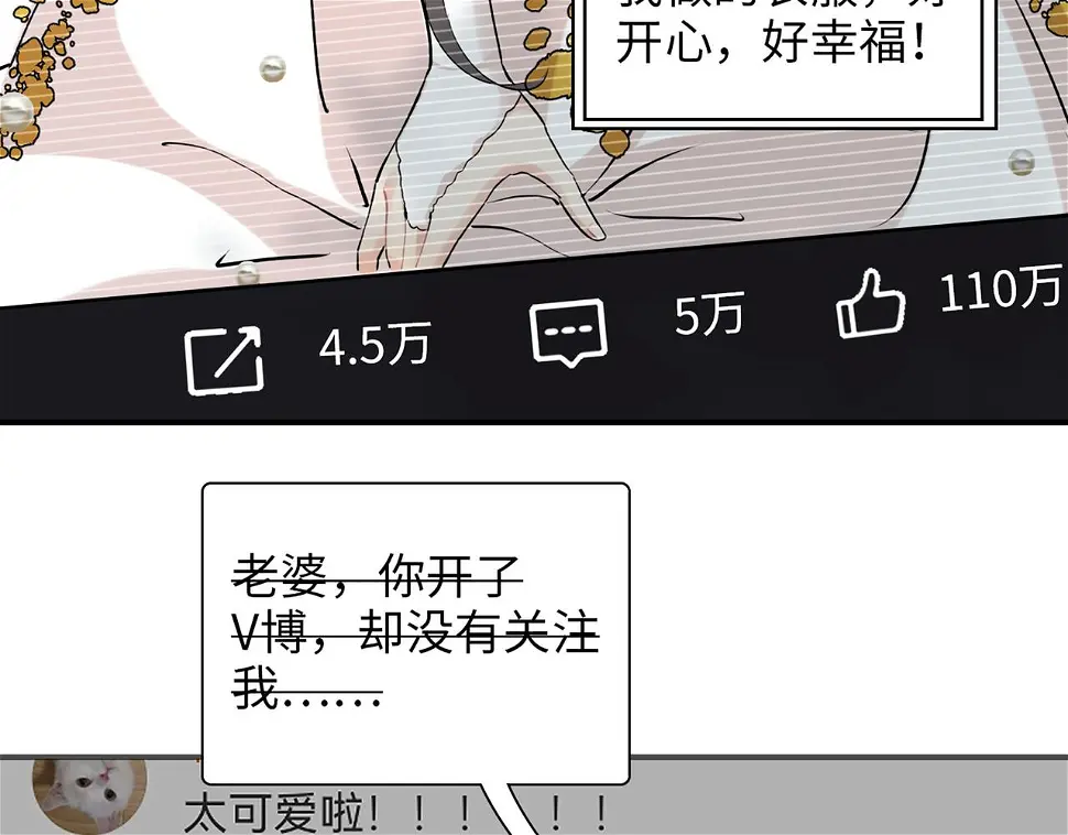 第516话 追妻倒计时76