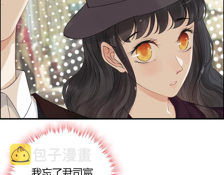 第147话 电影院的告白？8