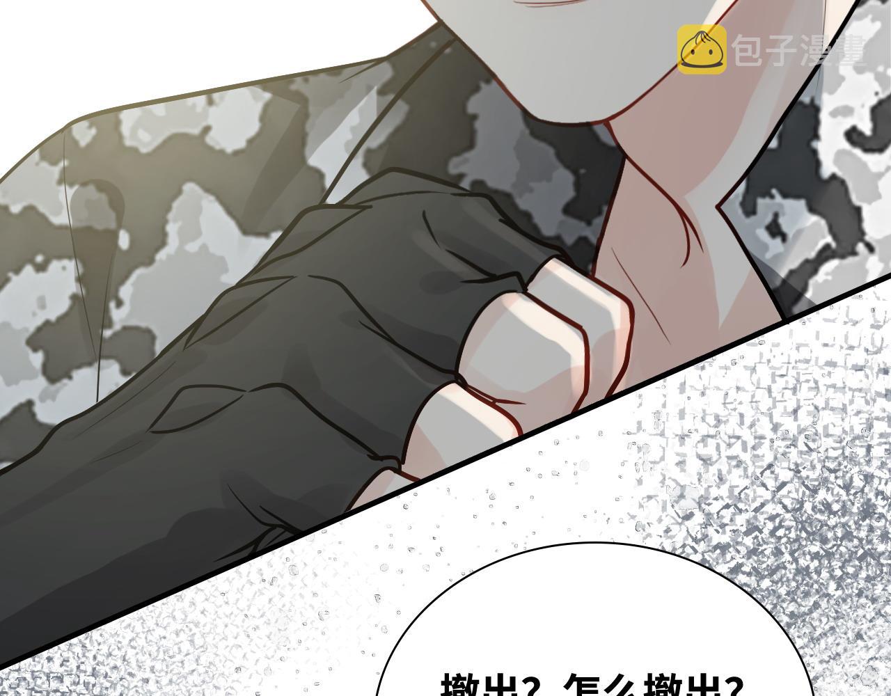 第452话 营救开始70