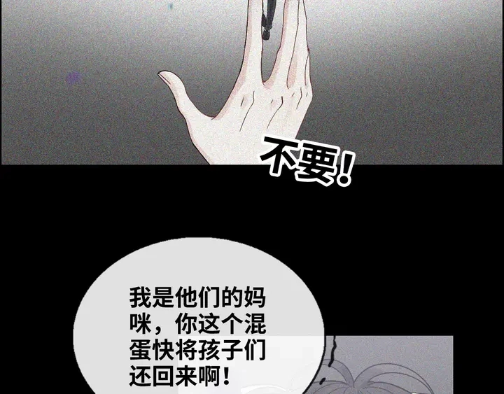 第307话 我就是你们的妈咪！101