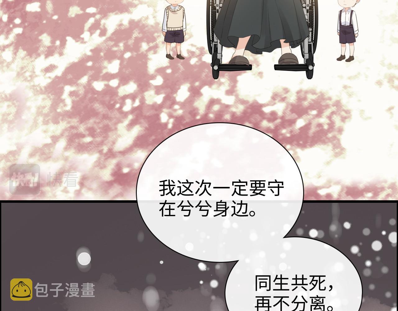 第401话 顾兮兮，回来了47