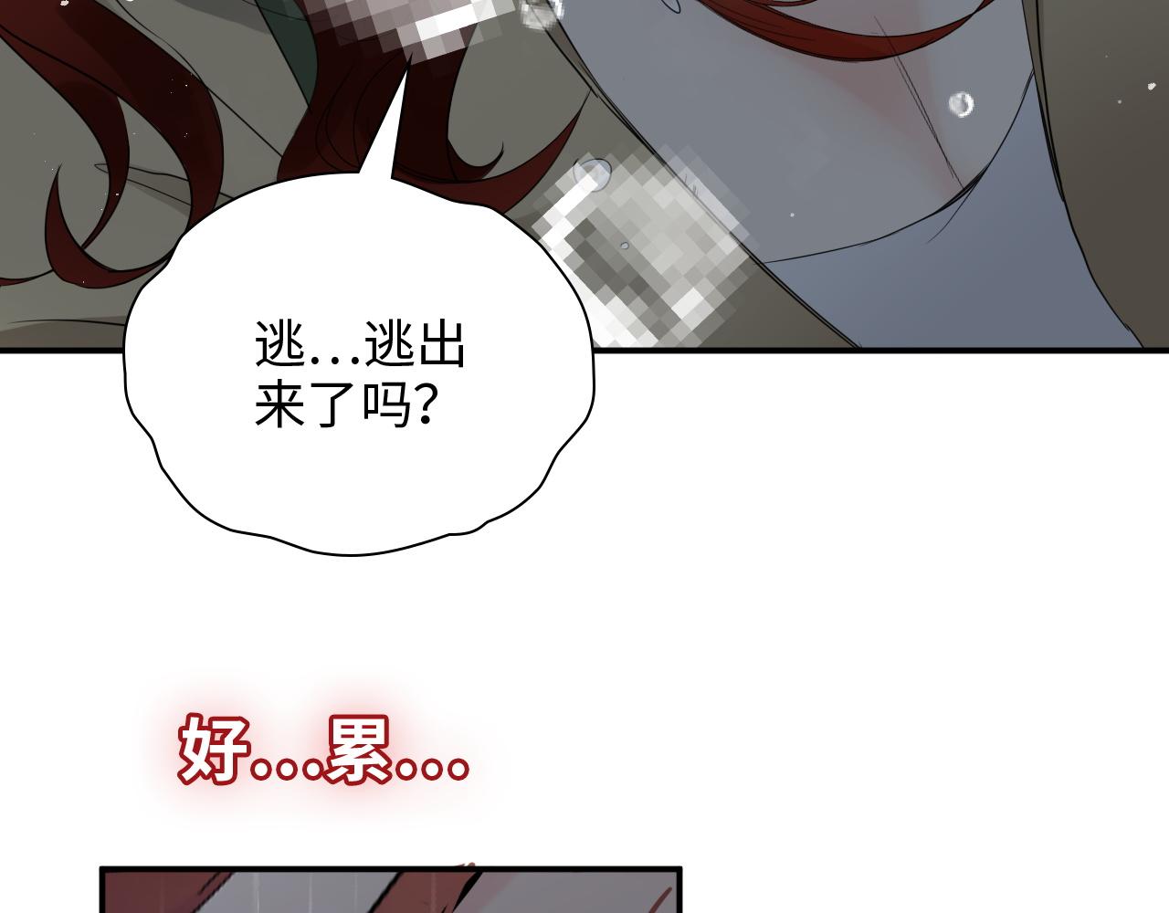 第473话 前有蛇，后有鳄109