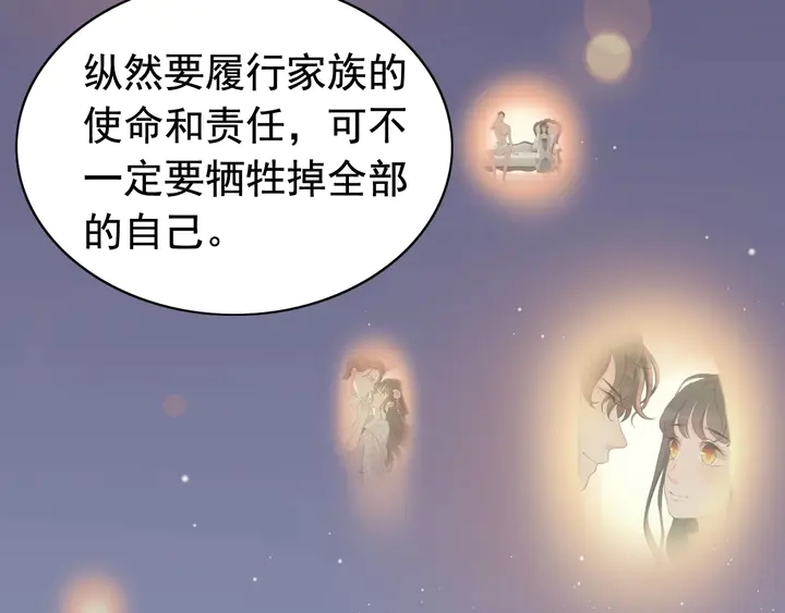 第280话 她如此爱我52
