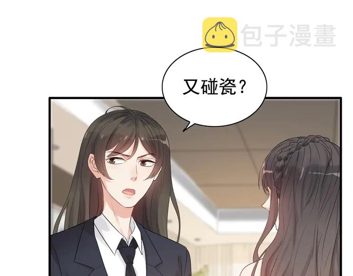 第290话 欺我者自食其果16