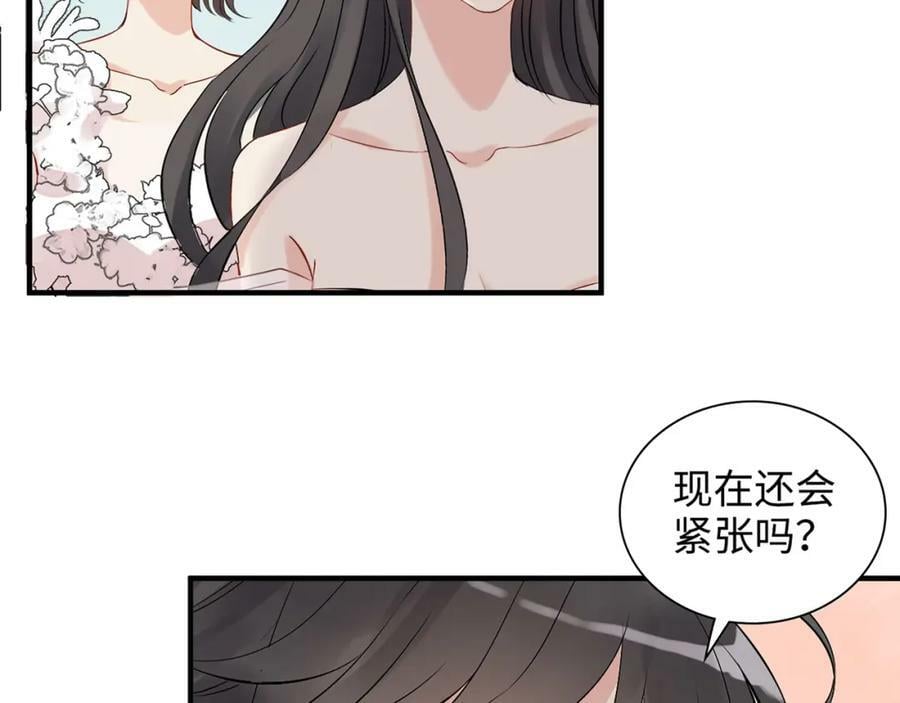 完结篇 与你共度余生78