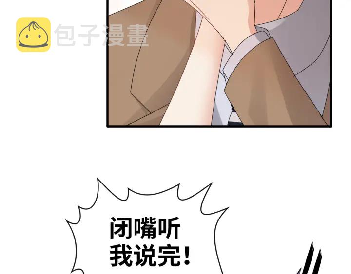 第347话 迟来的报应17