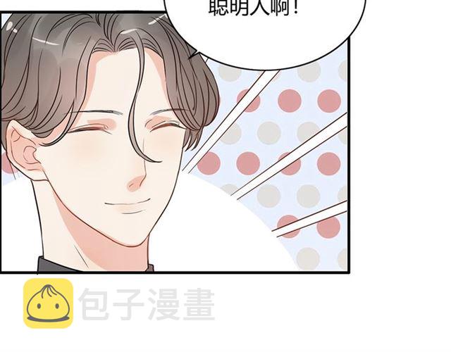 第229话 小心他的妹妹70