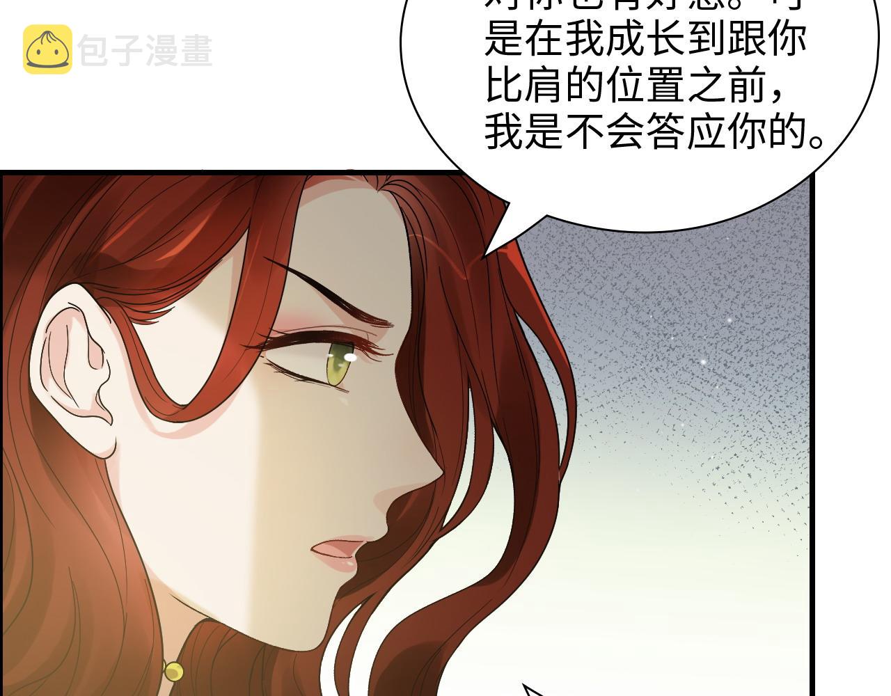 第426话 若娜的心声77