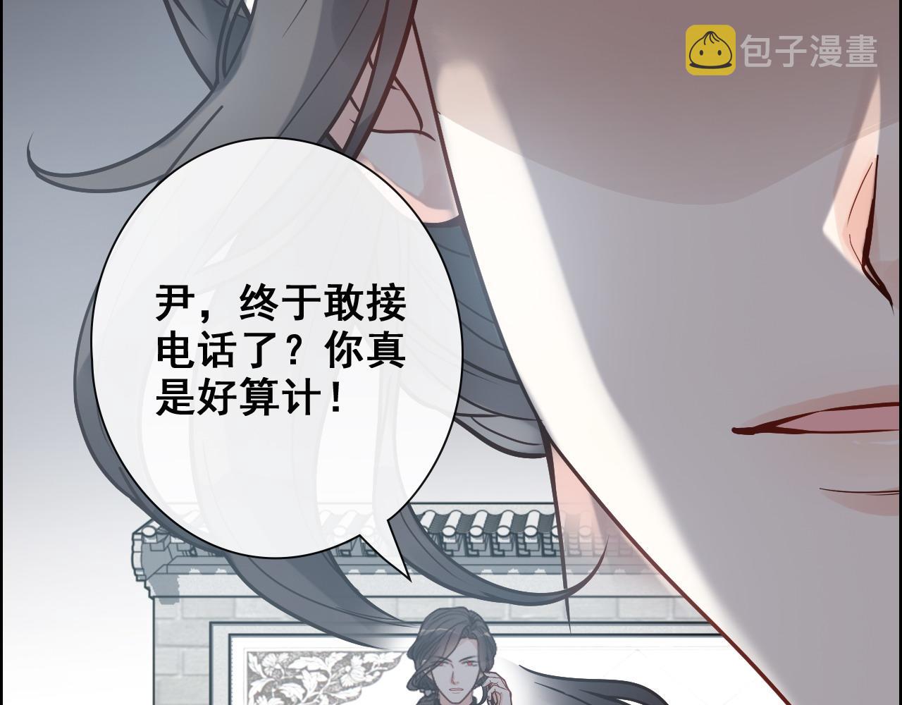第398话 菲尔伯爵的威胁6