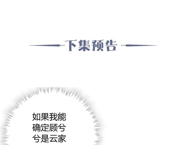 第181话 他也来了？！89