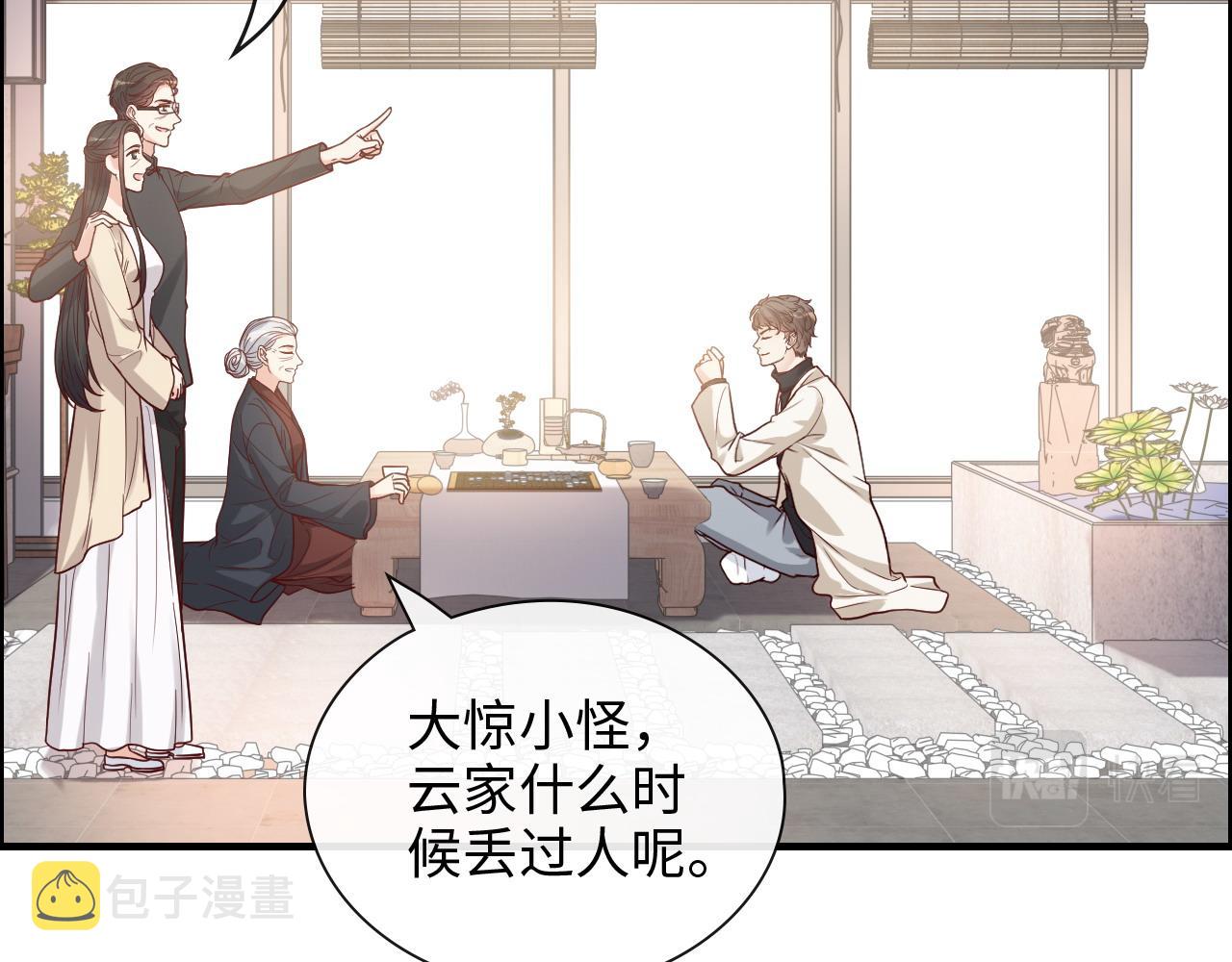 第391话 再次，心动8