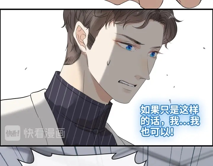 第337话 茶山的雨天77