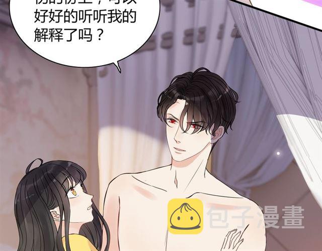 第169话 我不想失去你67