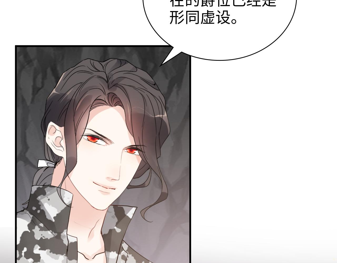 第482话 我叫 琼-菲尔62