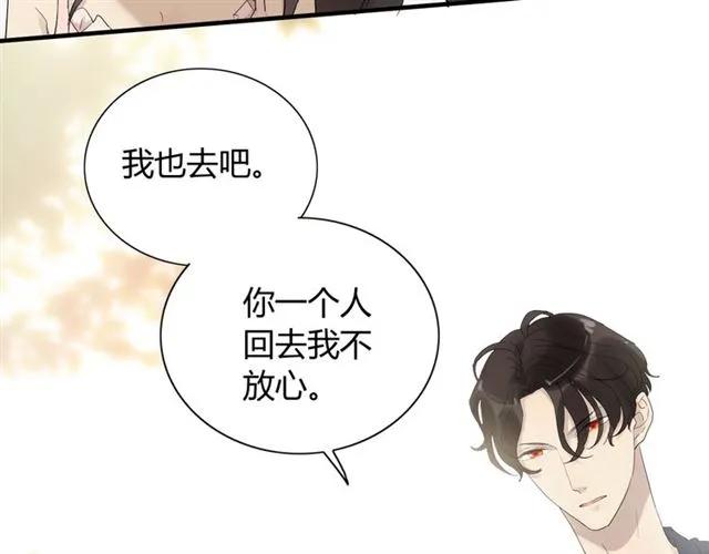 第162话 和你一起承担100