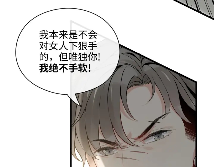 第347话 迟来的报应6