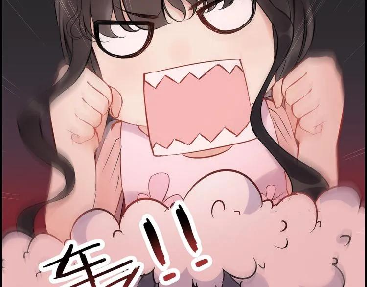 第135话 就是为了让我难堪？34