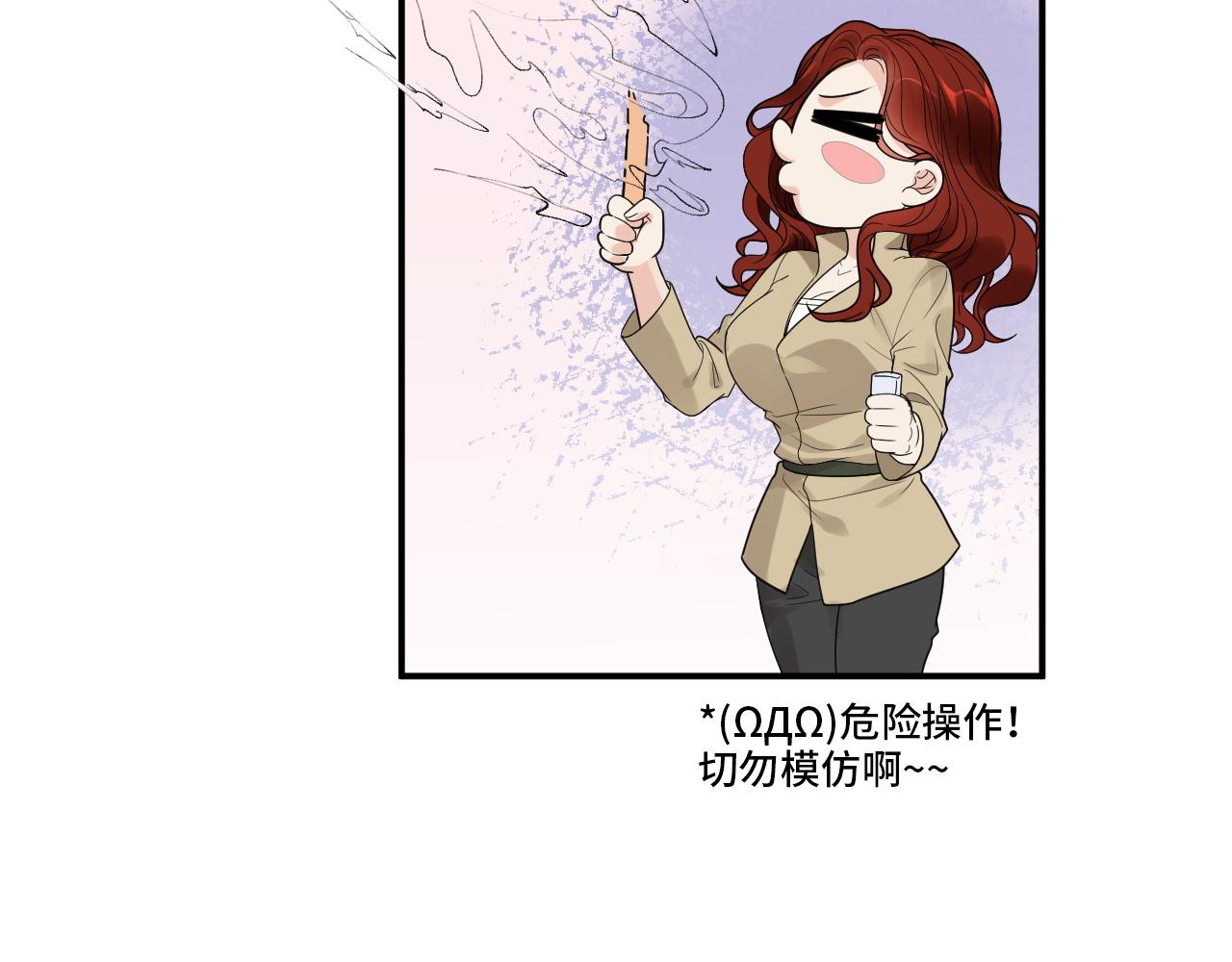 第477话 勇敢若娜！不怕困难！67