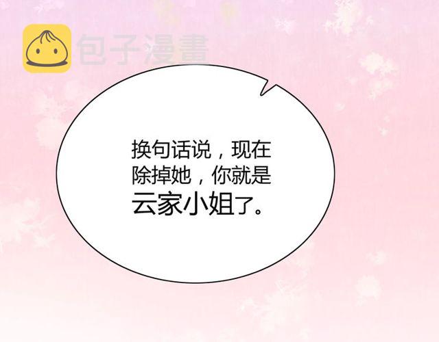 第166话 一切都在计划之内！19
